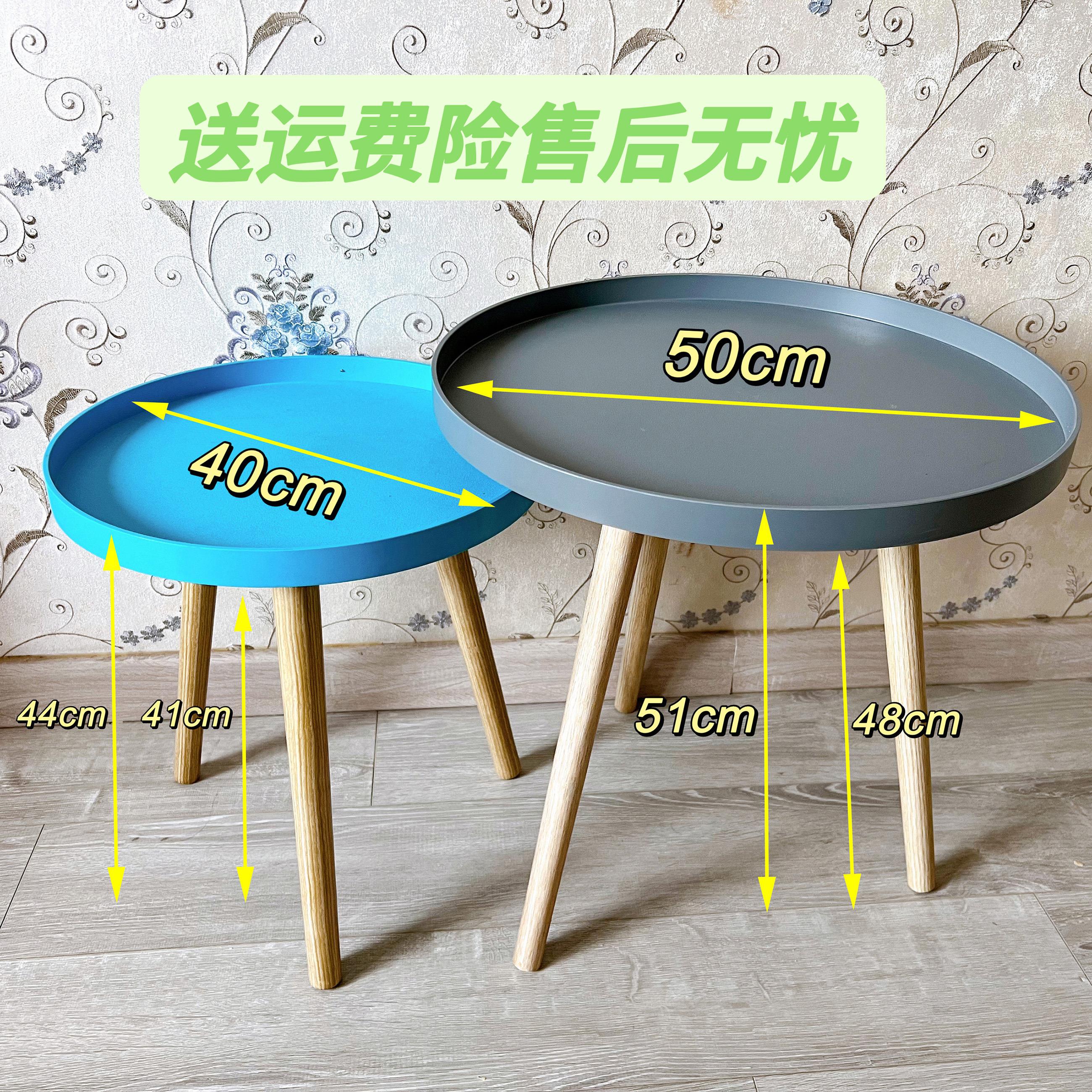 I沙发小几卧室床边简易小圆桌可移阳动小户JH202101型简约N边S风