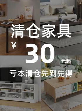 亏本清仓家茶几边俱几家用可清仓移动简约代出现租屋用型小户茶桌