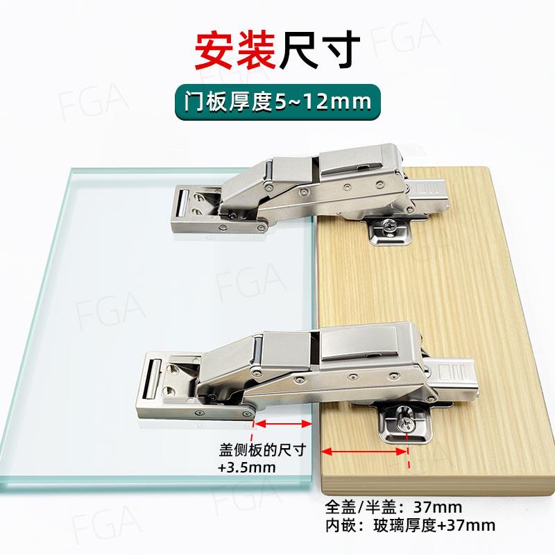 免页开孔玻璃门镜安子铰链粘无框镜子合/液压缓KJB冲静音铰链/贴