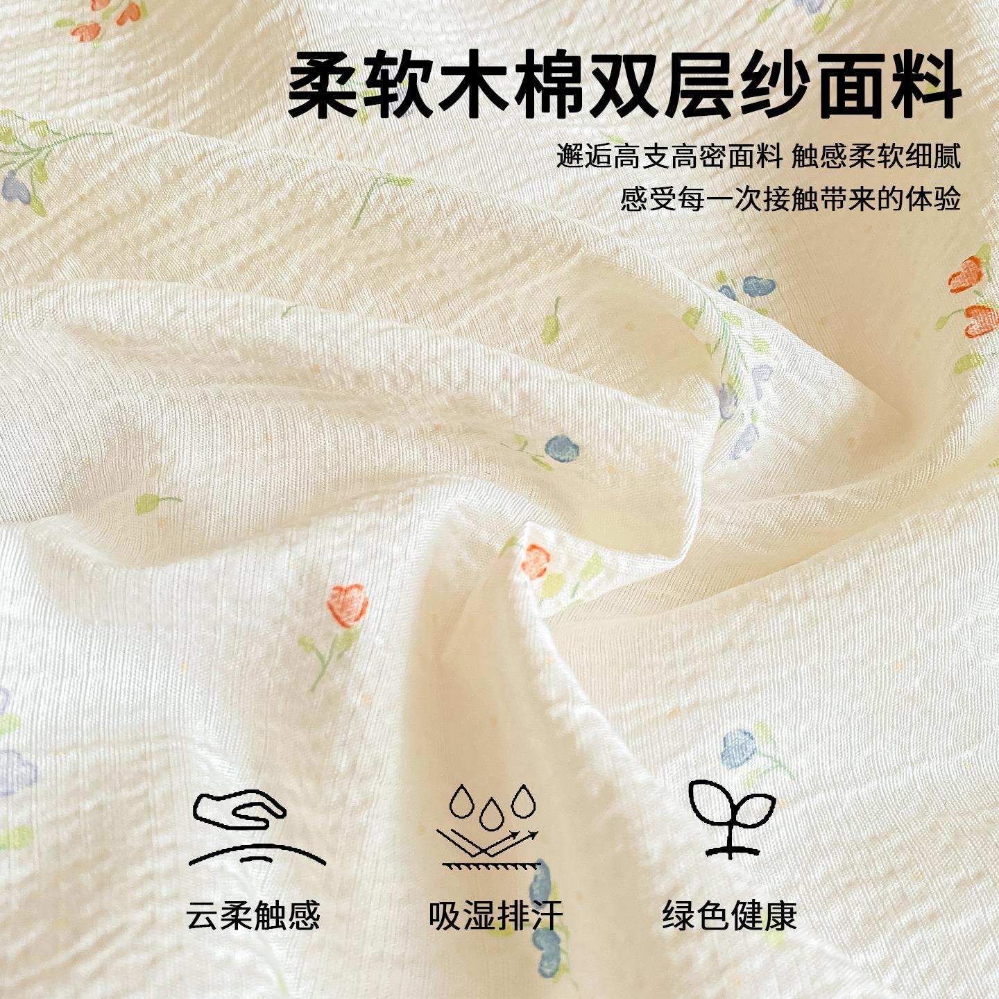 层纱7双A抗床笠菌205新款床2垫保护套学生宿舍床笠三件套单人L202