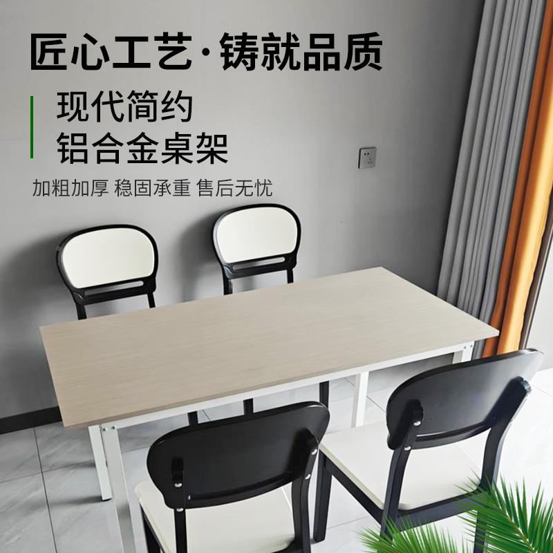 新款办铝合桌金XOM子腿公支架餐脚桌架子写字桌架餐桌腿电脑学习