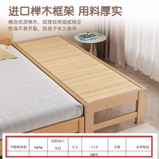 拼接床加宽床榉贝佳晨木儿童拼接床带护栏侧边单人边小婴儿床拼床
