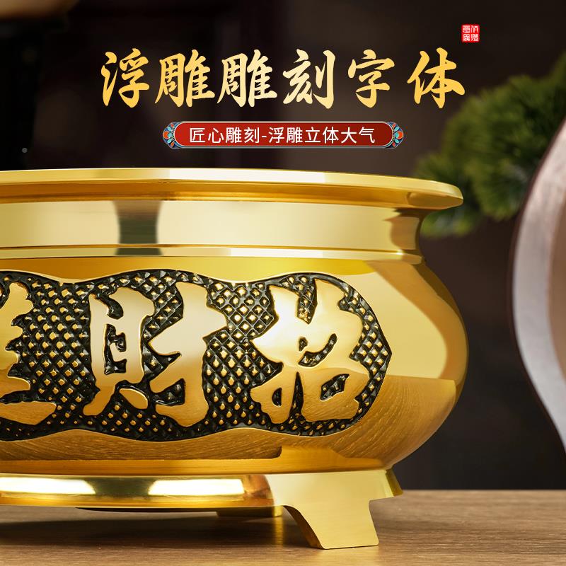 招纯黄合金三足檀香供炉家用室铜内奉财IMA神爷礼佛烧香的香火上