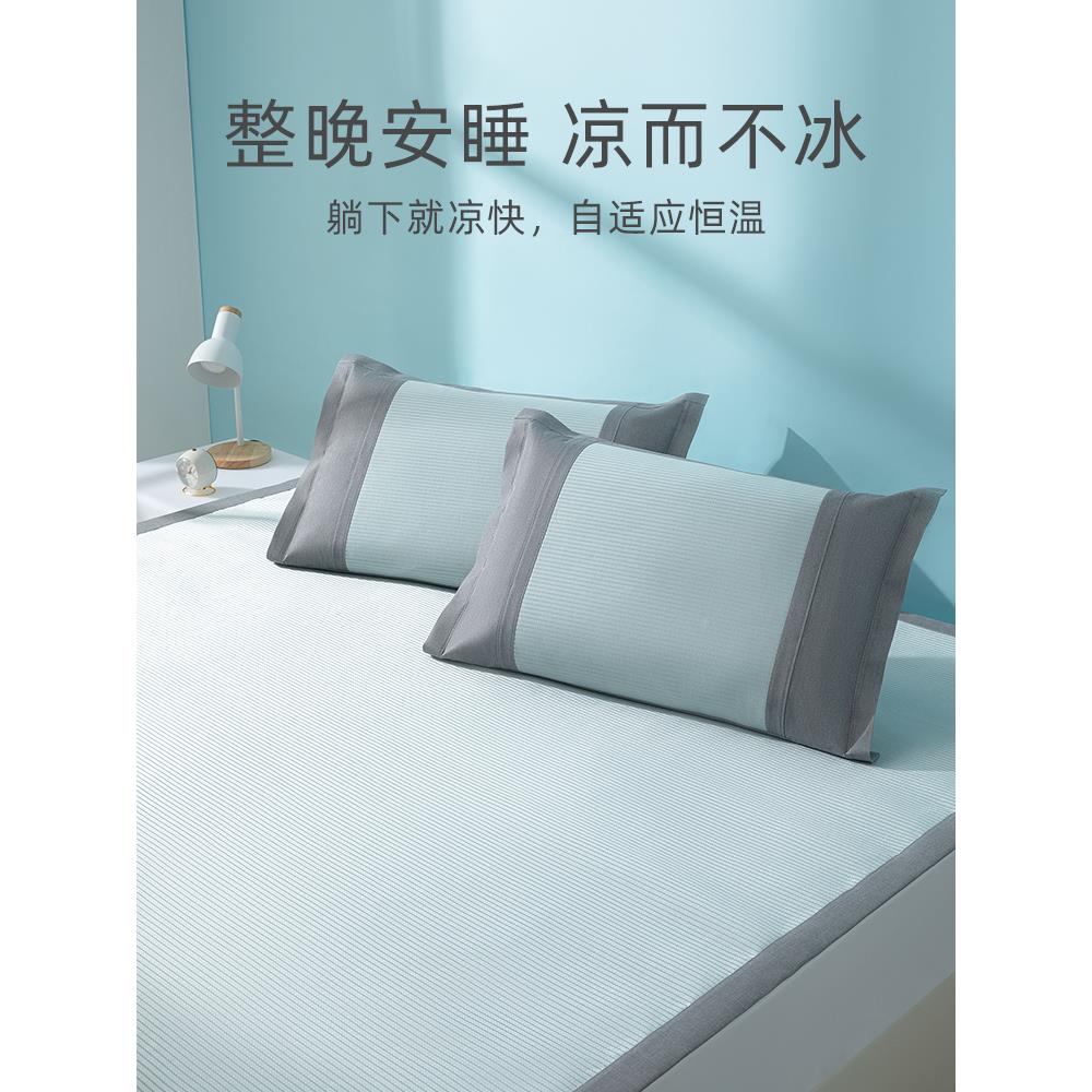 老JXMMX 席匠224舍新款夏季冰丝凉席床垫可席0子夏天折叠宿单人软