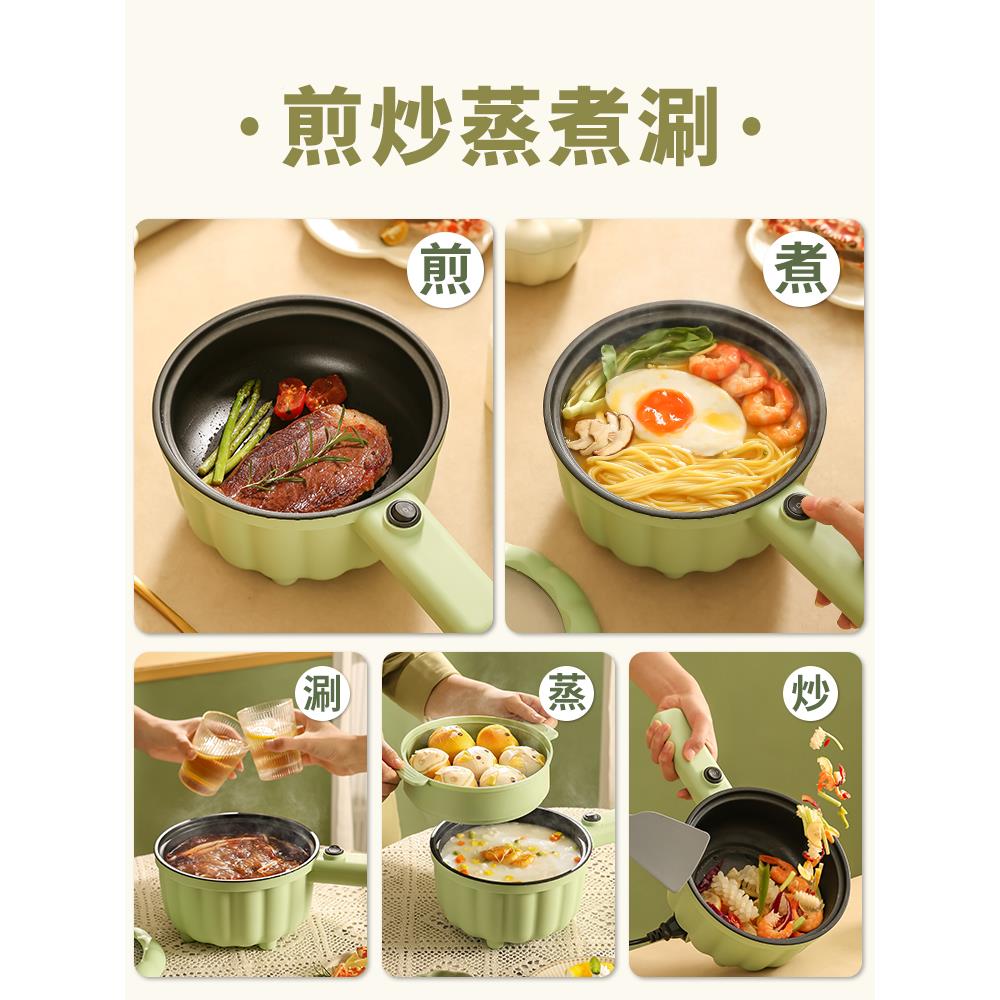 电煮锅宿舍学生多功能锅用一体小型家火锅小电锅20A泡面锅1一2炒