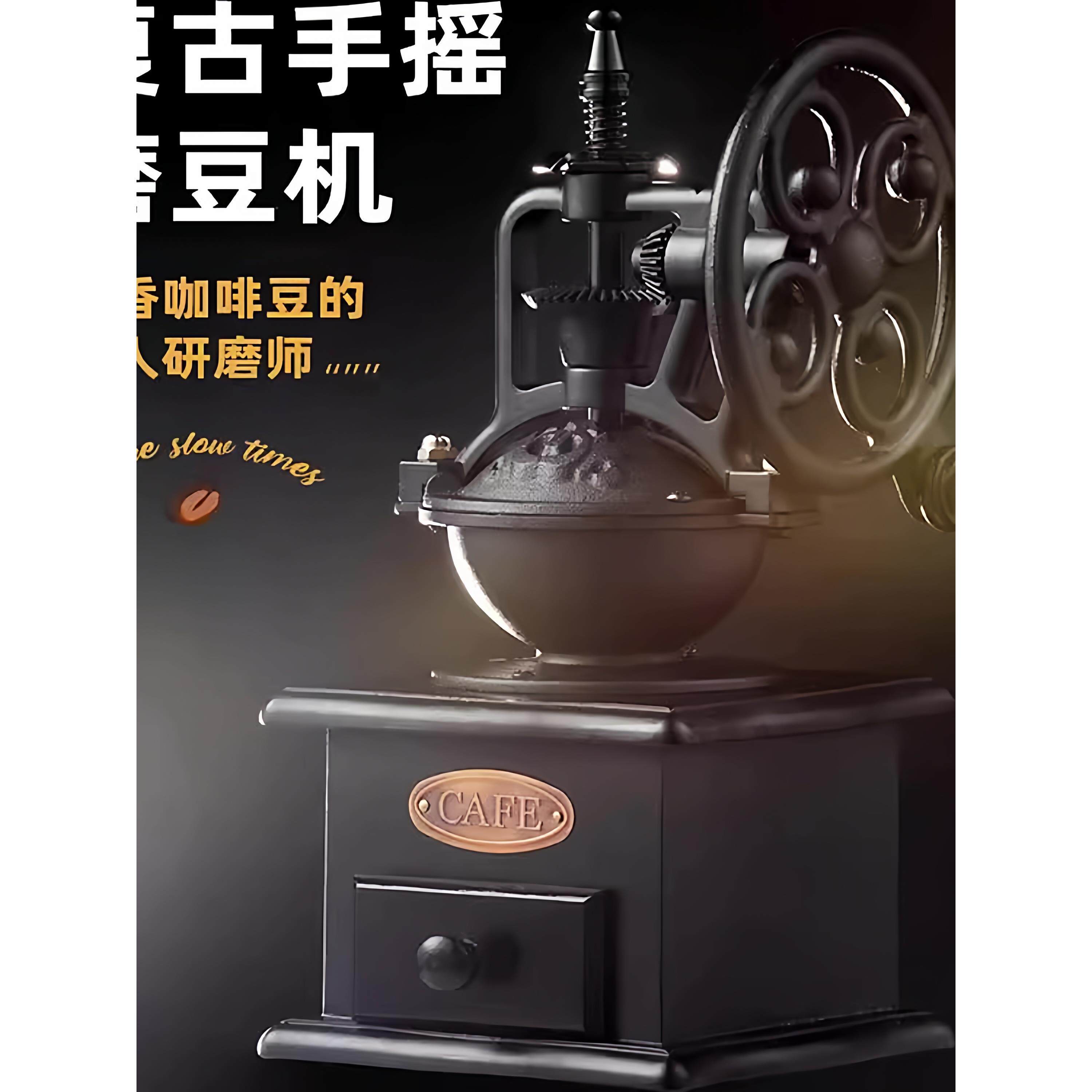 德国025新款咖手磨磨咖啡机家用覆古啡豆研2磨机手摇豆023机磨粉