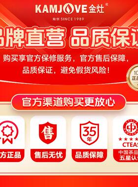 金HT-HT-36060养生壶炖煮一煮体恒温新款多功能煮茶3器家用茶灶壶