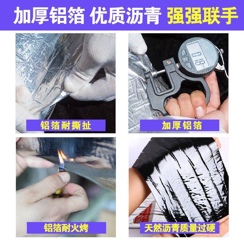 防BCT水补漏高粘度屋顶自房防水卷材加厚平彩钢瓦防粘漏改沥性青