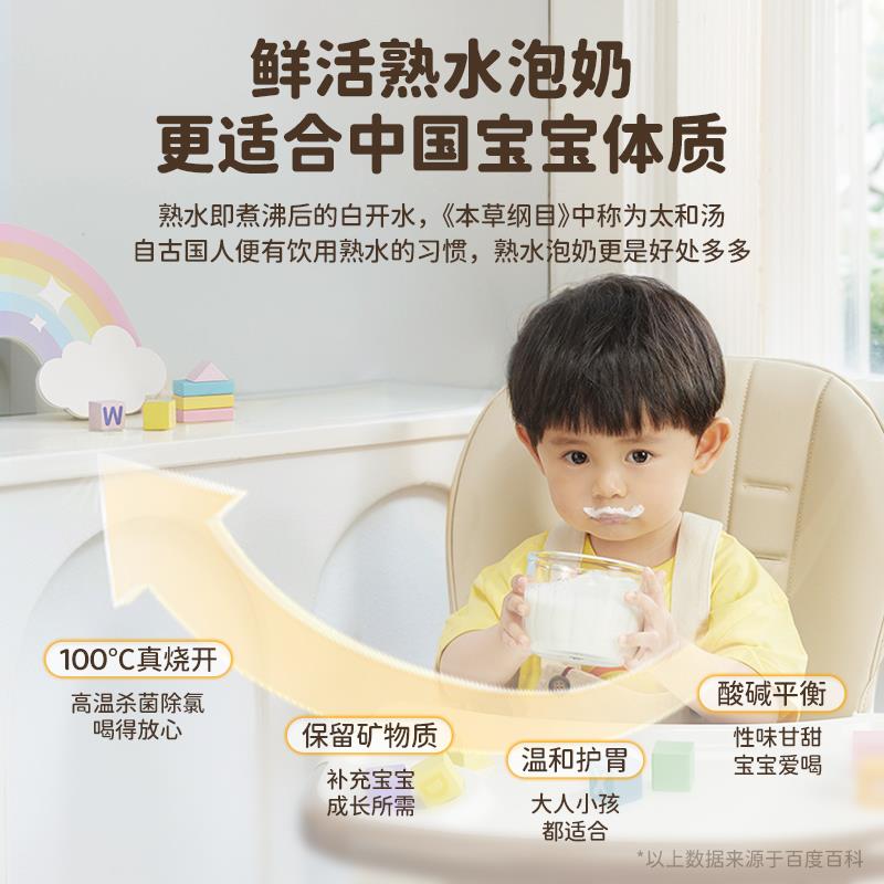 政府BP-WD01补贴】德家国蓝宝直熟水机瞬热式饮水机用台式速热饮