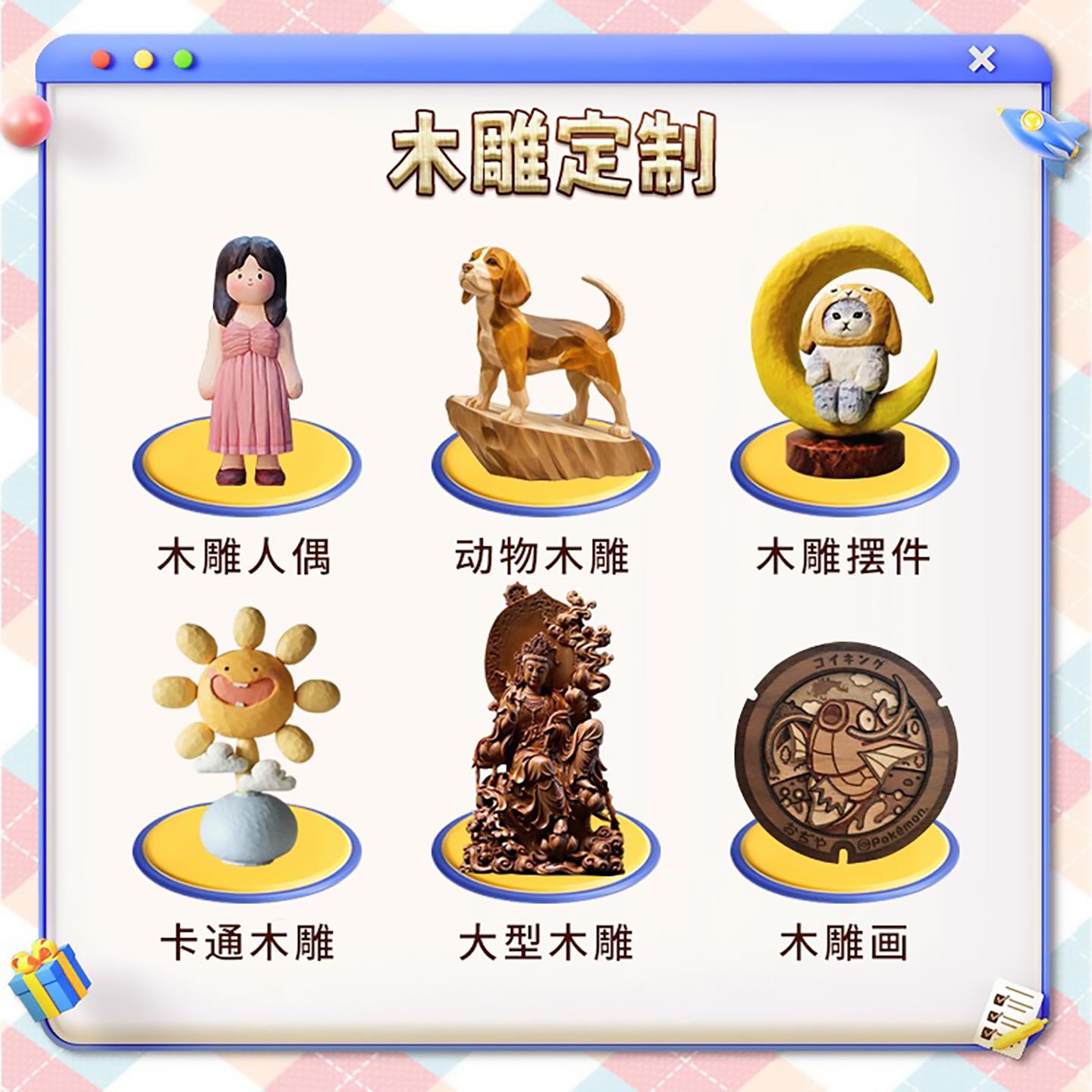 木雕定制来图木头雕刻VCM牌匾木情加侣工定做工人物作装饰手摆件