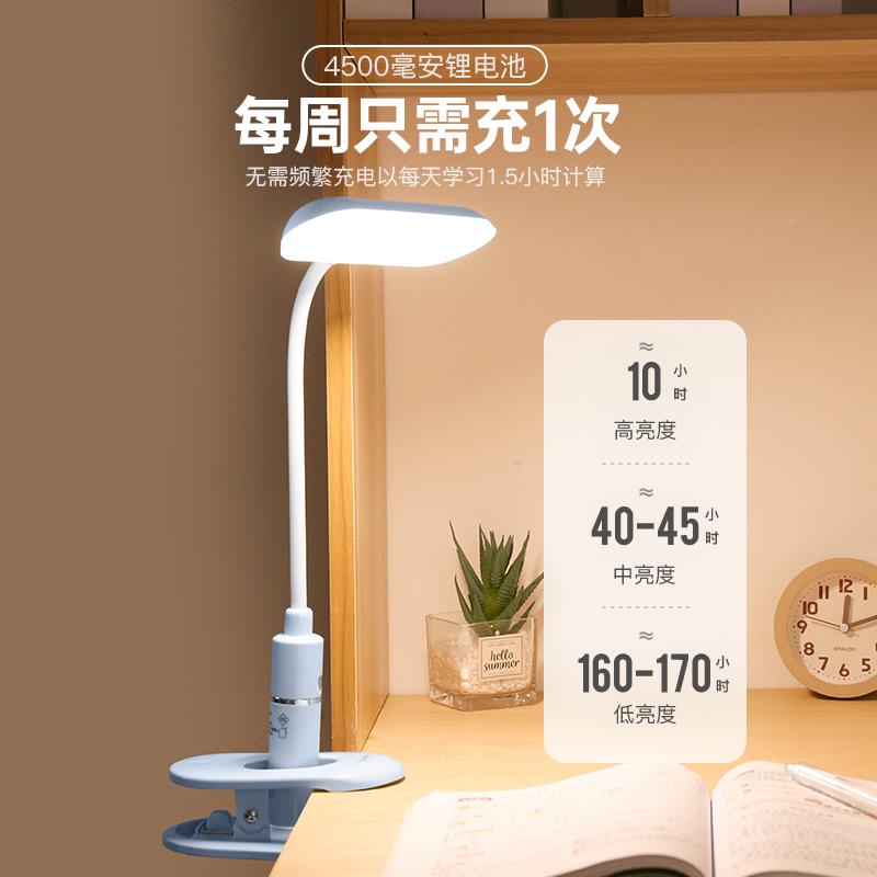 雅格灯学习专用头生宿舍儿童护眼灯RDA家用充电床卧台室阅读灯夹