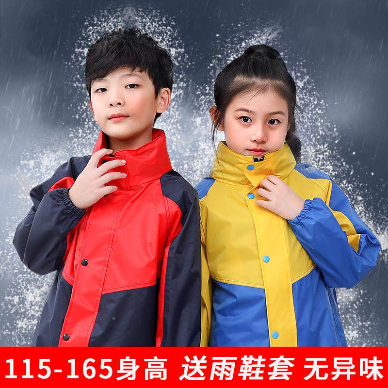 儿雨雨衣利雨2024新套装防水款全身男女童童分体雨裤上学衣小孩学
