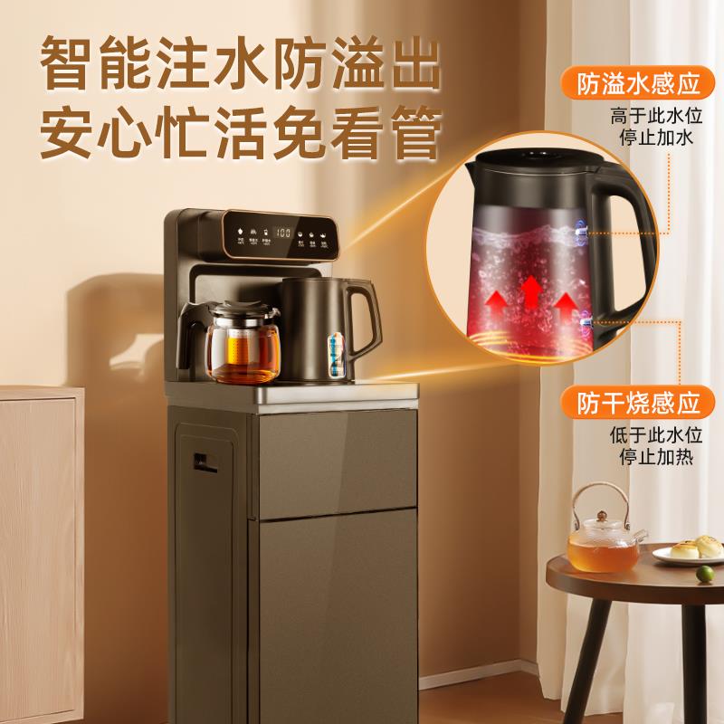 司迈特机茶置吧新款自防溢水饮水机家用全动智能下水桶多功S1-D能