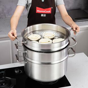 慕厨用蒸锅大304商不锈钢加厚Momscook超大号饭店厨房蒸容量三层