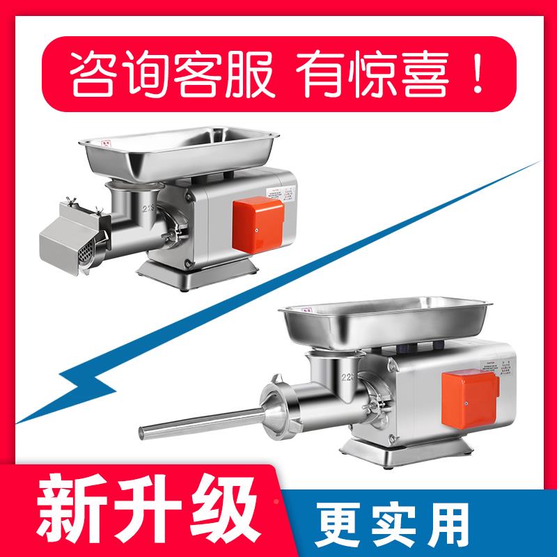 商用绞肉机大功率电动多功能不锈钢铺灌肠肉机搅碎RY-12\/2机绞鸡