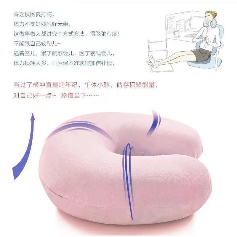 安睡靠宝颈椎脖子枕办公护室u形枕头旅枕行S62988AC颈枕睡觉午睡