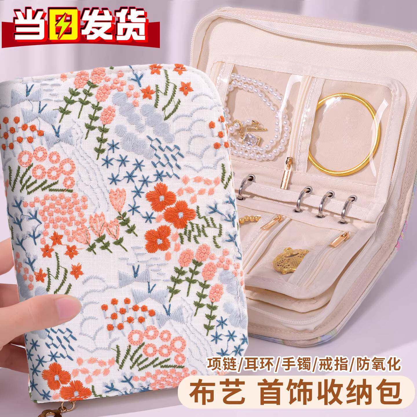 1.20wdt-新款2026黄首饰收纳包防氧化便携大珠宝布袋文玩金量袋金