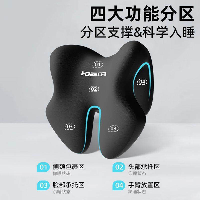 办公室椅头枕午睡脑椅子加高午靠头椅背颈枕工位7p2x8ARW休电坐着