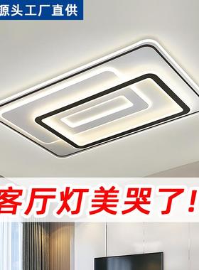 新款智能语客厅主音灯代简约现顶灯卧室灯L吸ED77534组合套餐中山