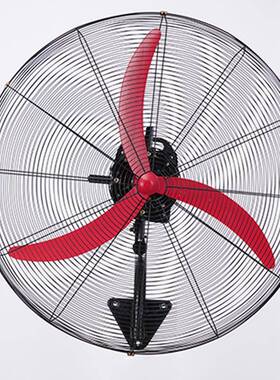 工业电强风扇大力落地扇商用车间工厂挂67813风壁力风扇摇头牛角