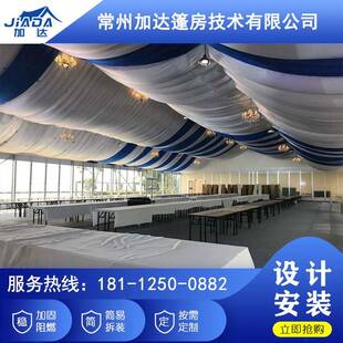 红白喜字事户外篷房大型户婚礼婚外庆棚蓬502子铝合金人顶欧式活