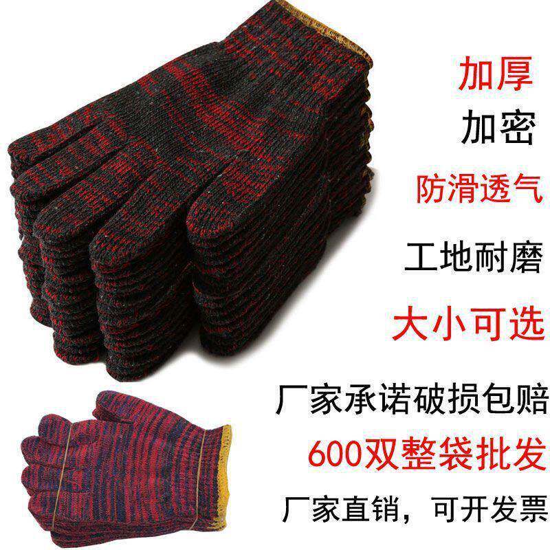 加MAGA-102耐厚磨棉纱劳保手套防滑工地劳干动活用机械理修线手套