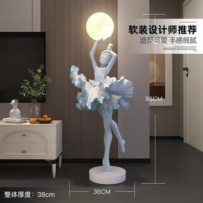 女孩艺大摆件意式象雕落地灯芭蕾酒店大塑堂zls20241创意客抽厅术