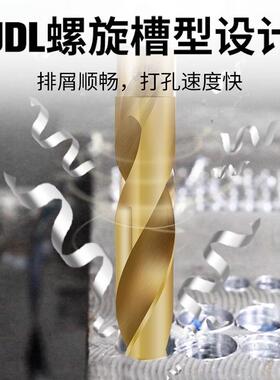 1天工M35等KTP柄麻花具钻头含钴缩柄模钻不锈钢专用工业级小柄钻