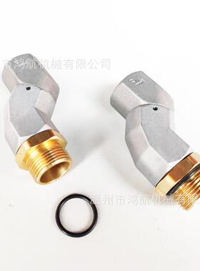 加油枪向接头3/4头油管胶管接61寸37360度旋转弯头黄万铜活分动接