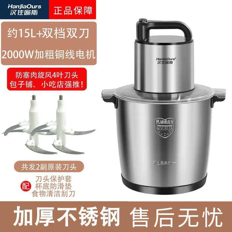 新款大肉功率用绞肉机商用多250功能料家机和面辣椒蒜姜泥机粉理