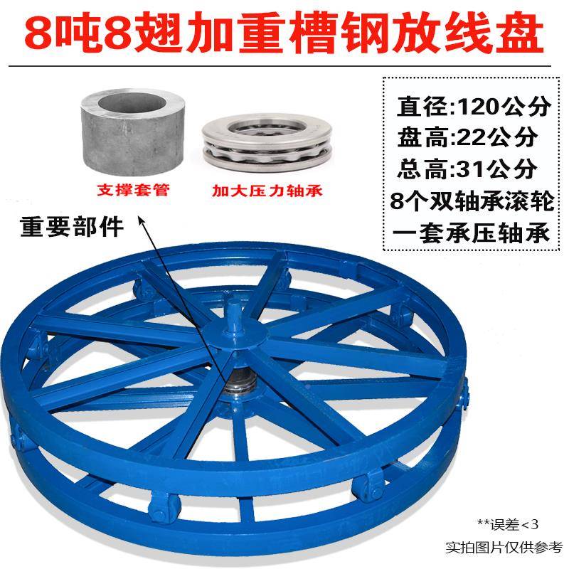 调速刹车钢放线盘绞线油丝电绳加厚<<50公槽钢缆线盘BV线/RVV护