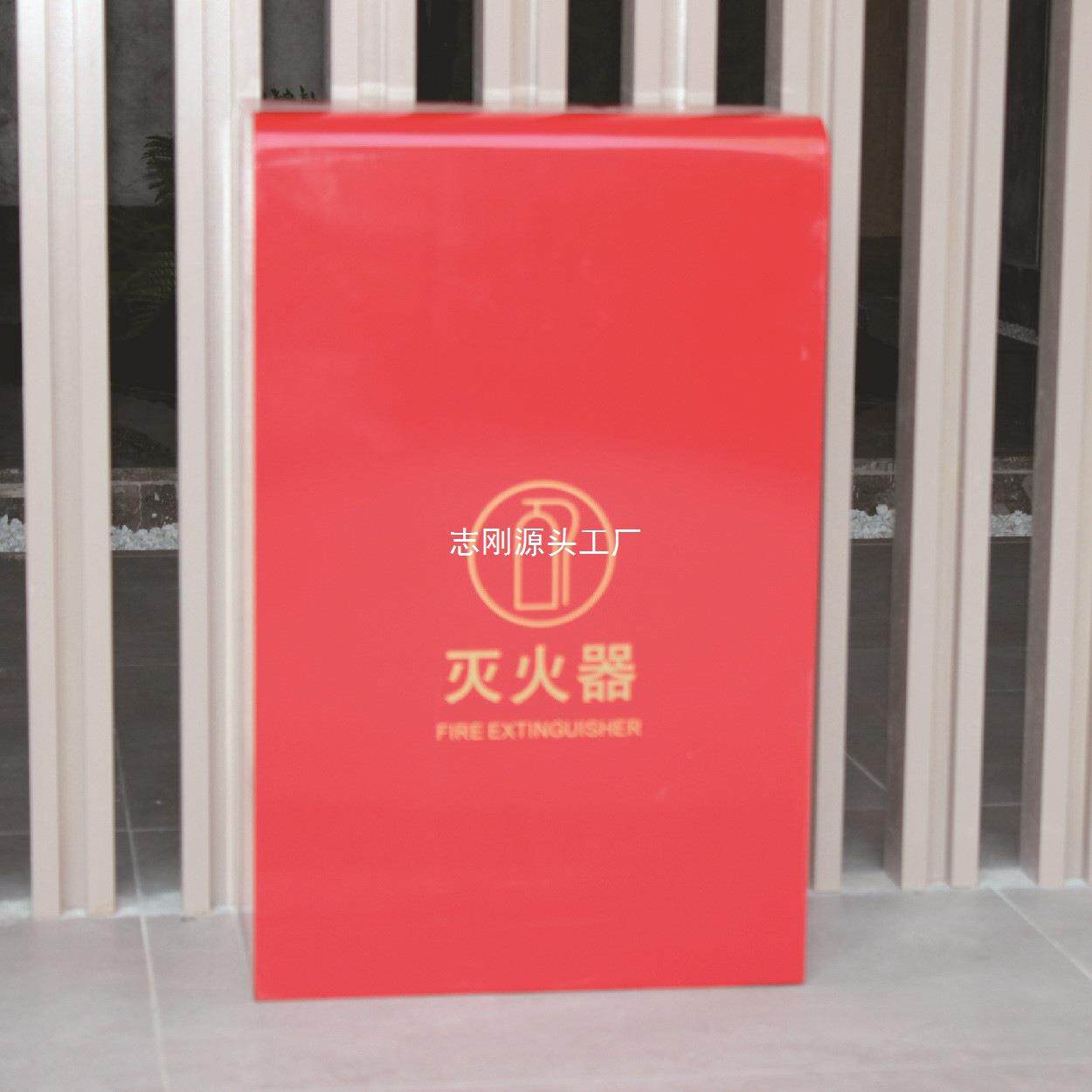 防灭火箱放消置加厚学校商场消店铺商BJG用美观器装饰遮挡可移动