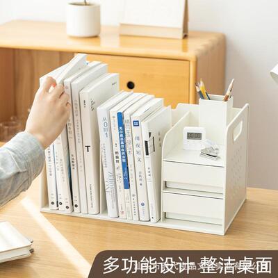 带抽SD-2633屉架立收纳书架学生书架面收纳挡板收纳桌盒塑料书立