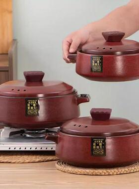 金华锂瓷锅煲汤锅耐砂高温仔饭干烧L87J9JH6不裂米线煲锅用红色陶