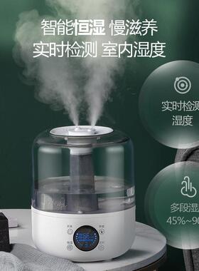 公韩加湿器家用静卧室芊大容量空气上加水迷音你办室81305桌面OEM