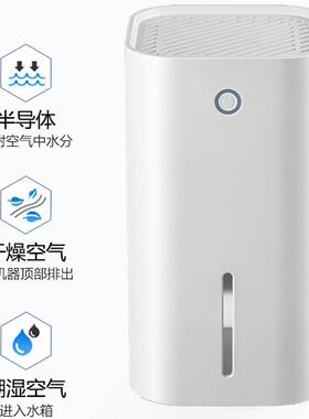 卧机室地室干燥子24375除湿机电静音除湿器家用下空气抽湿机源头