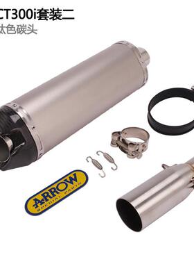 适C用于摩踏板车光阳K-XT30-0i改装排气管托KXCT30K-XCT3000i排气
