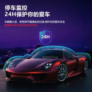 新款高车清行22724车记录前仪三镜头后双摄录车前车内后三录汽车