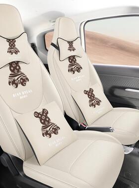 2款五菱马卡龙三代座套全包围E宏光MINIV专用汽座椅套改车车94357