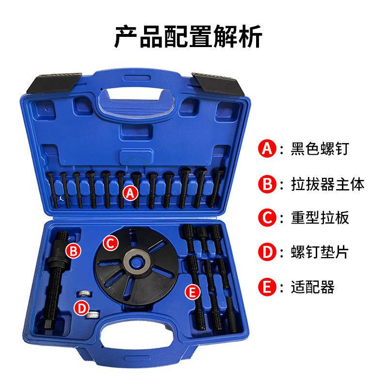 别克正盘时曲轴皮带拆卸工具轴皮带558盘拉马正时皮带轮拆卸工曲