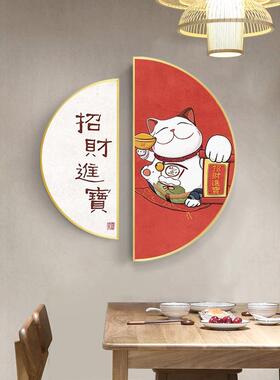 招财猫日餐厅装式饰画饭墙MY-019挂画关过道楼玄梯厅走廊客厅壁画