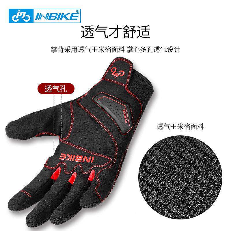 INBK屏E夏季男摩托车IM902手套骑行机车季触内置四专业防I护壳骑