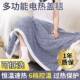 身电热盖毯办公室暖毯可铺盖可拆冬暖身神器宿舍盖10053321季 腿洗