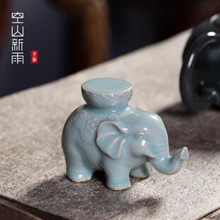 泉青瓷茶壶盖置创意陶瓷茶器托茶架功夫茶龙具茶配件道茶91054玩