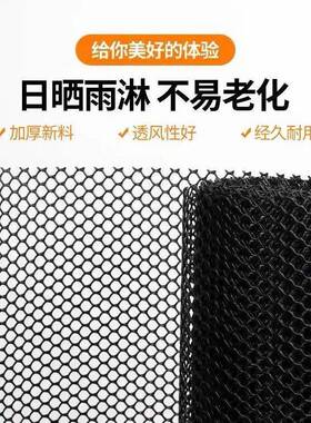 黑色0米阳台防护防漏塑料网JTP窗户栏防盗窗垫围网防坠安全网网5