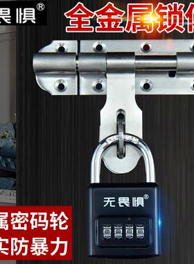 fW922/W92号大码锁挂锁防盗锁密柜子家用户外防水宿舍健身房t大门