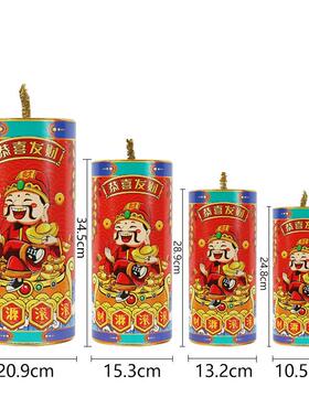 ZUQ2新026年元旦装饰头礼炮堆摆件铺新年商场店年会场景布置坐炮