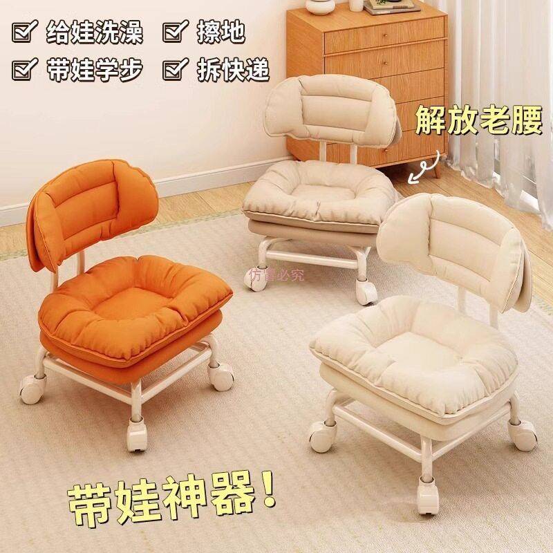 靠向轮网红万懒人靠背圆椅凳子背578滑轮家用板凳神器儿童凳带娃