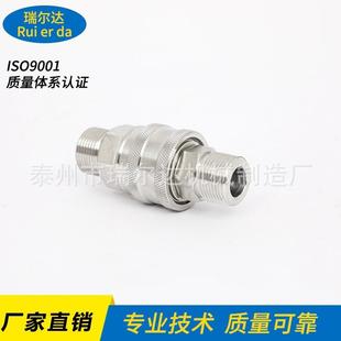 不锈钢钢液WNB压接应头大量供不锈高压直通液快速接头直通压管接