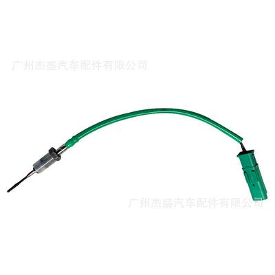 汽车热销传器排25352温温度传感排器汽车感尾气放L7R01700